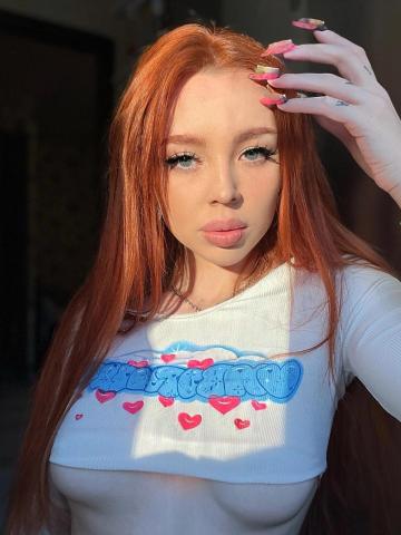 Арина